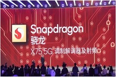 高通公司驍龍X75獲評“世界互聯網大會領先科技獎”：加速邁入5G Advanced時代