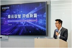 亞馬遜云科技云端賦能制造業(yè)乘云馭智 開啟新篇