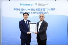TUV萊茵助力海信智能電視通過Matter 1.0測試并獲認證