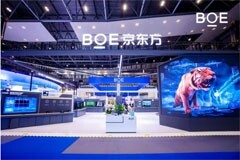 BOE（京東方）強勢賦能vivo X100旗艦級屏幕 引領柔性OLED超清護眼顯示新風尚