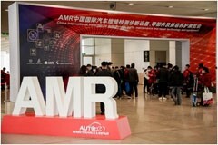擁抱未來，匯聚全球汽車后市場精英 AMR中國國際汽保汽配展明春再度啟航