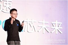 創新加速，英特爾以全矩陣FPGA助產業智能化發展