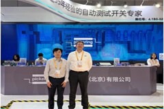 第二次出席進博會，品英都帶來了哪些驚喜