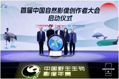 手機里的“共生之地”——驍龍攜手中國國家地理通過先進移動影像技術助力科學考察與自然保護