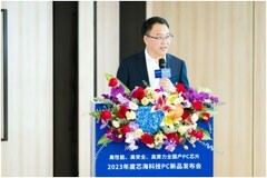 為客戶增值 為行業(yè)賦能 2023芯海科技PC新品全芯發(fā)布！