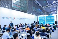 第25屆高交會“Hi，Tech!”觀展及沙龍活動碩果累累