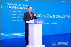 移遠通信出席2023中國企業家博鰲論壇，以技術創新促產業數智變革