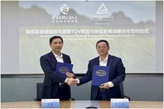 助力儲能產業可持續發展 TUV萊茵與埃克森卓越儲能達成戰略合作