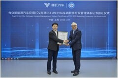 TUV南德助哪吒汽車獲UN R156軟件升級(jí)管理體系證書