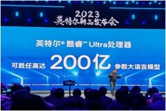 AI大模型時代，英特爾放出兩個大招：至強、酷睿雙雙擁抱AI