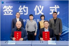 芯擎科技助力智能汽車芯片中國測試標準