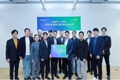 能效是英偉達 H100 的 8 倍，三星攜手 Naver 發布新 AI 芯片