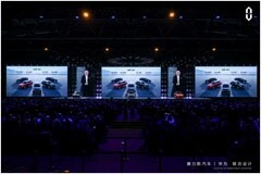 重新定義智能汽車新標(biāo)準(zhǔn) 賽力斯旗艦新品AITO問(wèn)界M9震撼上市