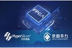 亞科鴻禹與京微齊力建立深度合作，VeriTiger系列FPGA原型驗證工具加速國產(chǎn)FPGA芯片系統(tǒng)級驗證和軟硬件協(xié)同開發(fā)