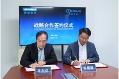 研華科技與瞰瞰智能達成戰略合作，共同深化“AIoT+影像”應用助力產業升級