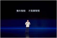 比亞迪重磅發布整車智能戰略，引領智能化發展新方向