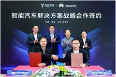 華為與東風嵐圖將就智能汽車解決方案達成戰略合作 