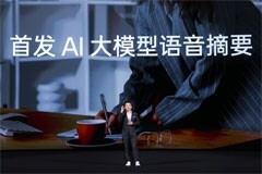 OPPO AI手機再進化！Find X7系列支持全球首個AI超清合影