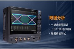 鼎陽科技發布8GHz帶寬12-bit高分辨率示波器,樹立國產示波器新標桿