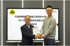 DEKRA德凱為路特斯機器人頒發ISO 26262 ASIL D認證證書