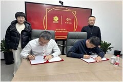 乘黃智造與拜安半導(dǎo)體達(dá)成戰(zhàn)略合作，導(dǎo)入iQueen MES系統(tǒng)