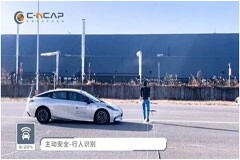 MAXIEYE助力埃安昊鉑ADAS系統(tǒng)C－NCAP得分率99．08%，同級第一