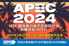 EPC將在APEC 2024展示最前沿的電力電子解決方案