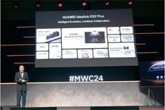 華為發(fā)布旗艦級協(xié)作終端IdeaHub ES2 Plus，引領企業(yè)智慧辦公