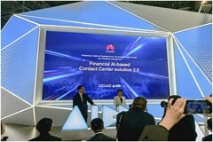 華為發布金融AICC智能云聯絡中心解決方案2．0，賦能全球金融行業