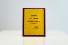 創新應用構網全棧解決方案，遠景能源獲構網型儲能獎項！