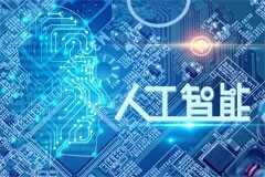 戰略合作智譜AI，投資布局超200家AI企業，聯想控股全面發力人工智能+