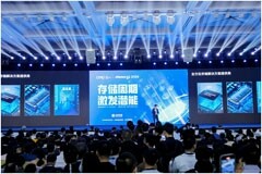 三星半導體在CFMS 2024分享移動、PC、服務器的創新技術和存儲解決方案