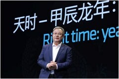 AMD在北京AI PC創新峰會上展示Ryzen AI PC生態系統的強大實力