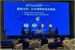 全棧式持續助力新能源車電力創新，泰克參加ATC汽車測試技術周