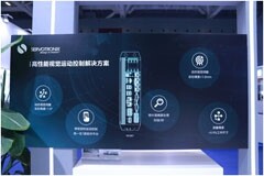 美的工業(yè)技術(shù)攜運動控制及減速機業(yè)務(wù)亮相2024深圳工業(yè)展