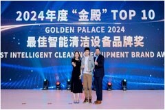 普渡機(jī)器人亮相2024上海CCE博覽會，引領(lǐng)全棧智能清潔新時代