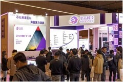 奎芯科技攜M2LINK方案亮相IIC 2024，斬獲年度技術突破IP公司