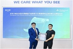 TUV萊茵發(fā)布感知立體色域白皮書，為BOE筆記本顯示模組頒發(fā)認證證書