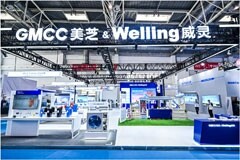 三款新品震撼發布：美芝、威靈攜系統級冷暖解決方案閃耀2024中國制冷展