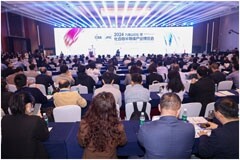 近萬(wàn)人參會(huì)！2024九峰山論壇暨化合物半導(dǎo)體產(chǎn)業(yè)博覽會(huì)在武漢召開(kāi)