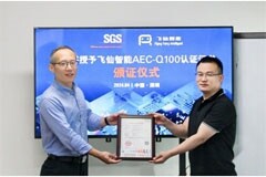 SGS授予飛仙智能AEC－Q100認證證書