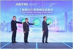 應科院“智慧出行車聯網技術聯盟”成立一周年 公布香港首份聯網自動駕駛汽車發展研究
