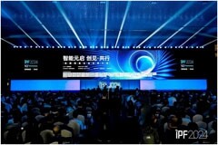 浪潮信息IPF24: 發(fā)展人工智能+，創(chuàng)新需要激發(fā)活力、拓展路徑、加速落地