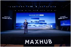 MAXHUB 2024ȫƷƷb_ĻЧhQMÑܻf