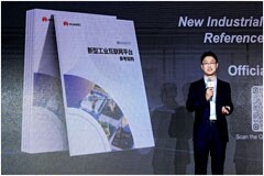華為云發布新型工業互聯網平臺參考架構