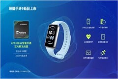 炬芯科技智能手表芯片助力榮耀手環9實現14天超長續航