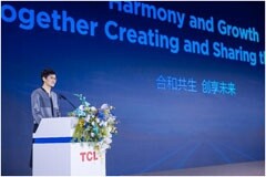 共越山海 見不凡，TCL實業攜全球合作伙伴共建產業和諧生態