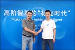Momenta聯合高通基于最新一代Snapdragon Ride平臺發布面向先進駕駛輔助和自動駕駛功能的全新智能駕駛解決方案