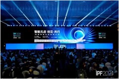 IPF2024：英特爾攜手浪潮信息夯實智能算力基座