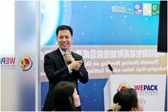 富士膠片Jet Press 750S為包裝印刷行業構建新質生產力